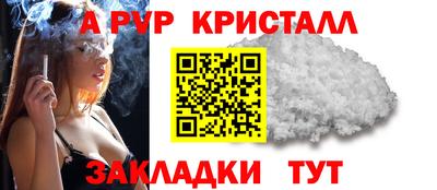 бутик Краснокаменск