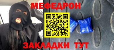 MDMA Краснодар