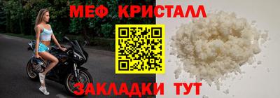 кристаллы Конаково