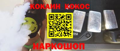 трава Комсомольск-на-Амуре