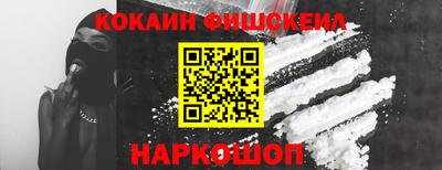 MDMA Краснодар