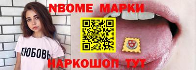 бутик Краснокаменск