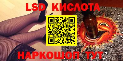 MDMA Краснодар