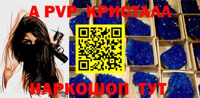 MDMA Краснодар