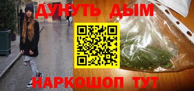бутик Краснокаменск