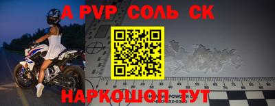 бутик Краснокаменск