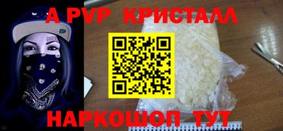 трава Комсомольск-на-Амуре