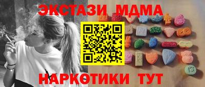 герыч Коммунар