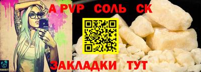 бутик Краснокаменск