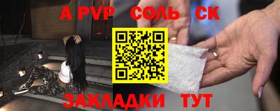 стаф Краснознаменск