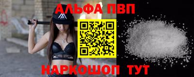 кристаллы Конаково