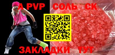 MDMA Краснодар