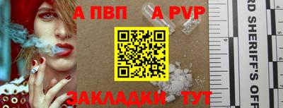 бутик Краснокаменск