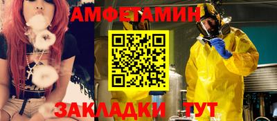 бутик Краснокаменск