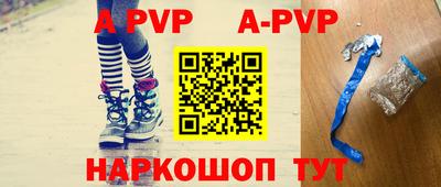 кристаллы Конаково