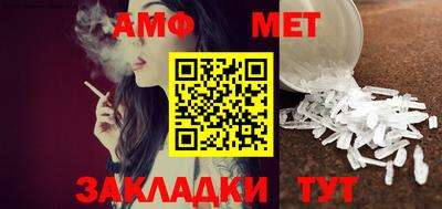 кристаллы Конаково
