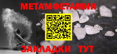 кристаллы Конаково