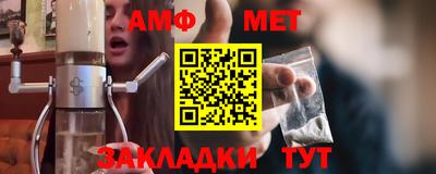 трава Комсомольск-на-Амуре