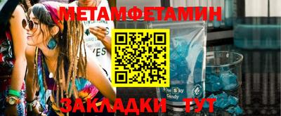 бутик Краснокаменск