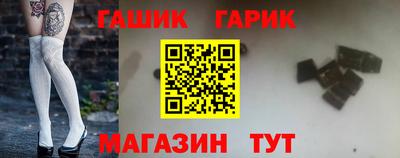 герыч Коммунар