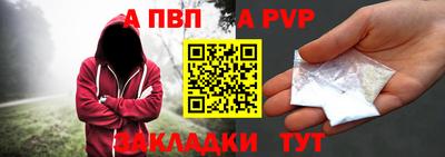 стаф Краснознаменск
