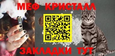трава Комсомольск-на-Амуре
