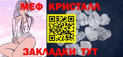 стаф Краснознаменск