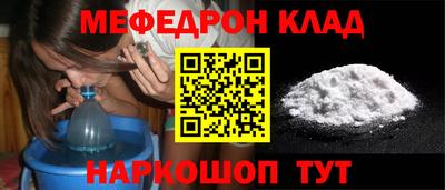 трава Комсомольск-на-Амуре