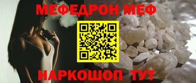бутик Краснокаменск