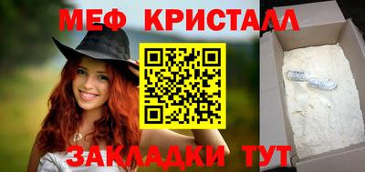 бутик Краснокаменск