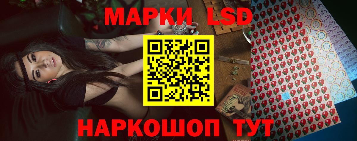 ЛСД экстази ecstasy  гидра tor  Кольчугино  ЛСД экстази ecstasy  Вход с VPN 