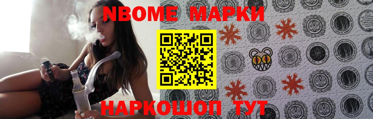 LSD-25 экстази кислота Кольчугино