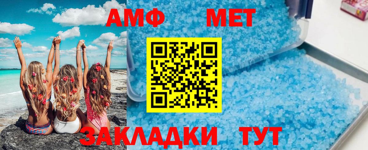 Кольчугино  МЕТАМФЕТАМИН витя  Вход с VPN 