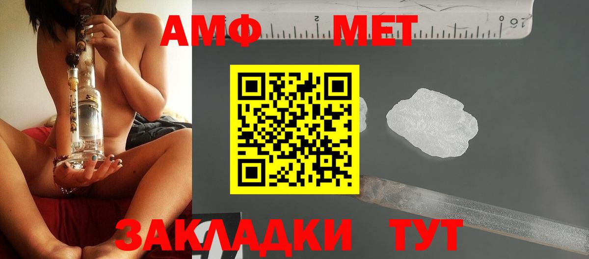 Метамфетамин винт Кольчугино