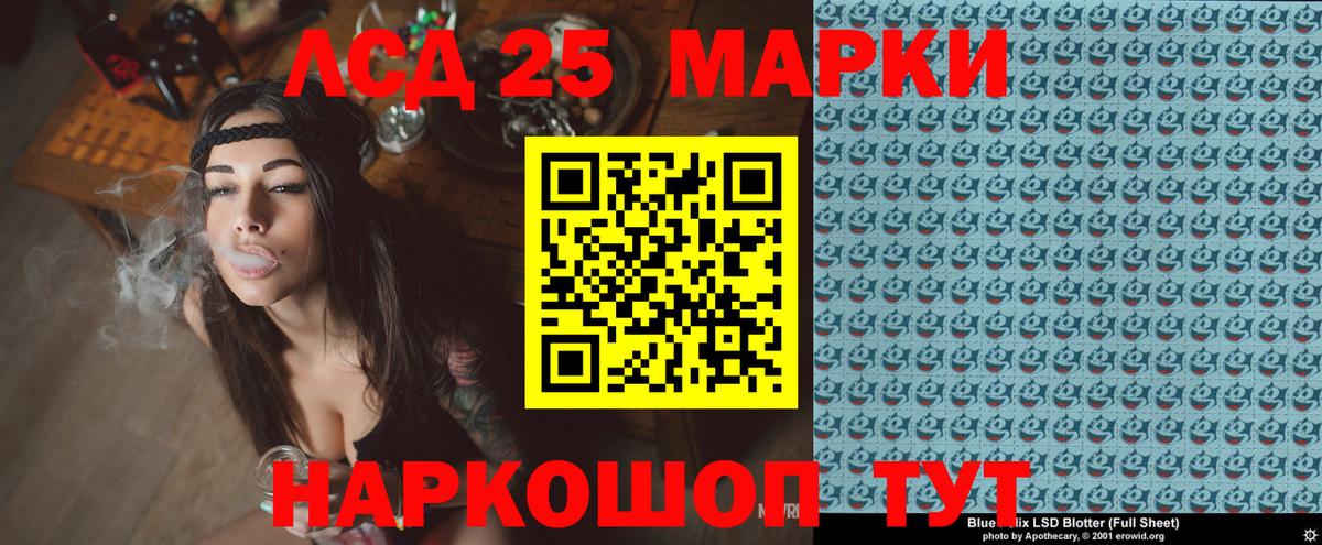 Марки 25I-NBOMe 1,5мг  Наркотические марки  даркнет сайт  Кольчугино  Вход с VPN  Марки 25I-NBOMe 1,5мг 