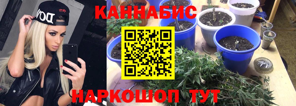 Марихуана LSD WEED Кольчугино