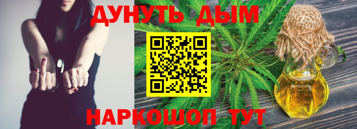Шишки марихуана Bruce Banner  Бошки Шишки план  Вход с VPN  Кольчугино 